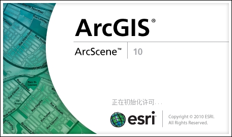 ArcGIS 10.0（安装教程）简体中文破解版安装图文教程