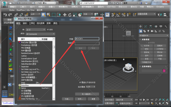 3dmax 破碎插件下载