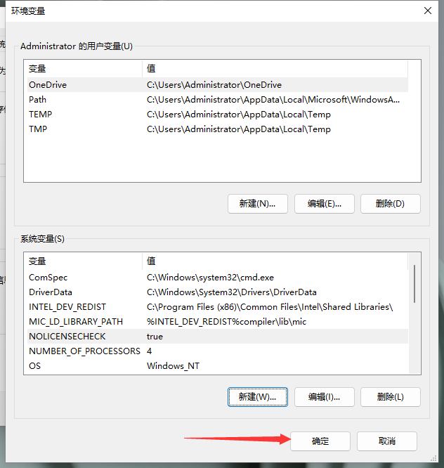 Abaqus 2022中文免费破解版安装图文教程