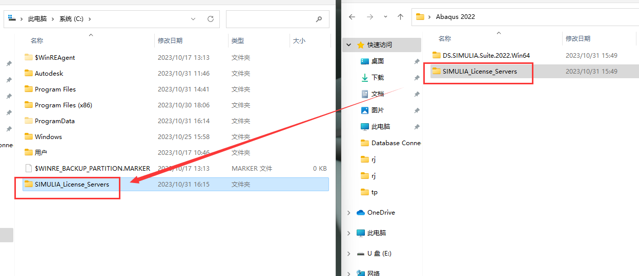 Abaqus 2022中文免费破解版安装图文教程