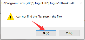 OriginLab OriginPro 2016【专业函数绘图软件】英文破解版安装图文教程