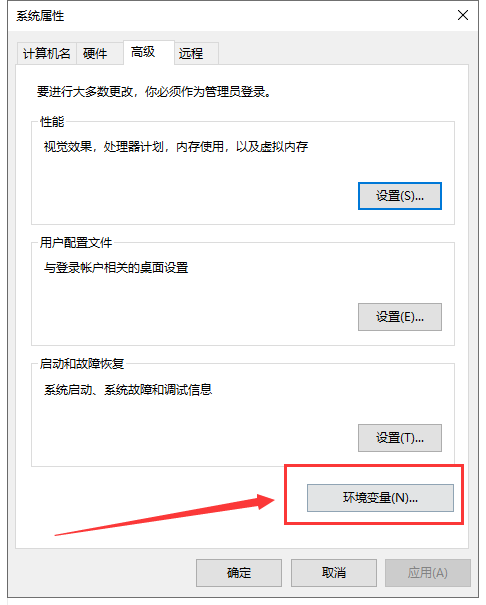 Burp Suite2020【BP2020网络安全测试软件】破解版安装图文教程