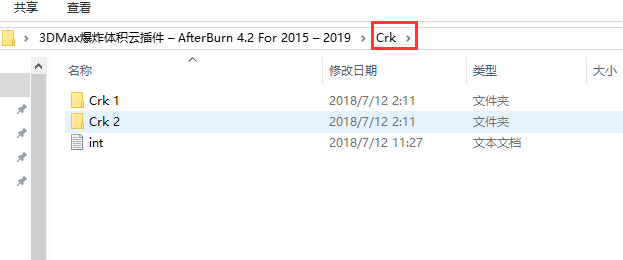 3DMax爆炸/体积云插件 – AfterBurn 4.2 For 2015 – 2019安装图文教程