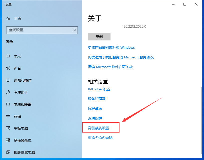 ​Burp Suite2020【BP2020中文版】中文破解版安装图文教程