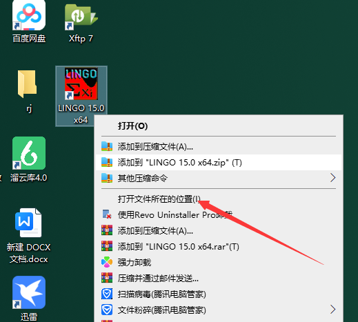 lingo 15免费英文破解版下载安装图文教程