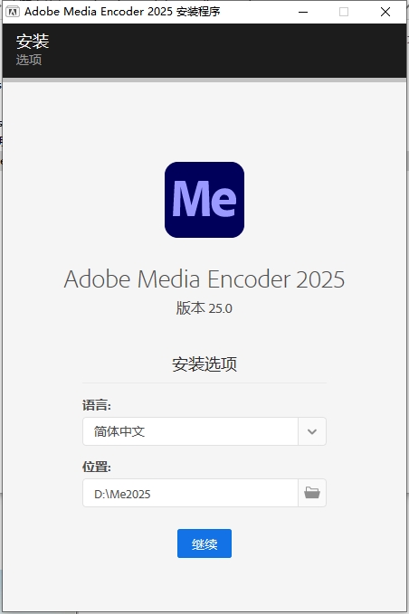 Adobe Character Animator 2025 v25.0（Ch角色动画软件）激活版安装图文教程
