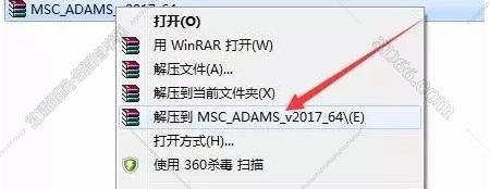 adams软件怎么存桌面