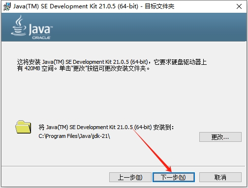 Abaqus 2025（安装教程）最新免费中文激活版安装图文教程