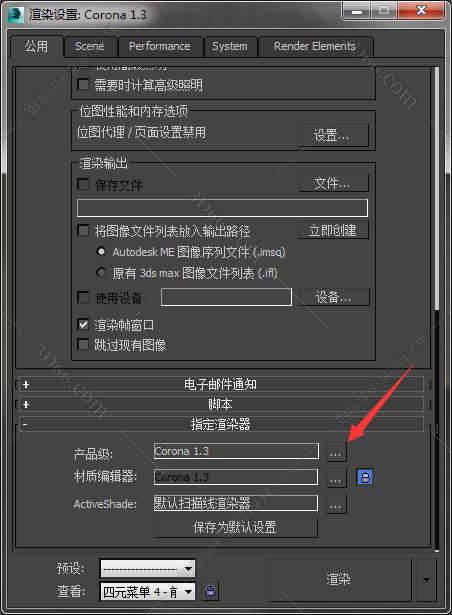 corona软件下载