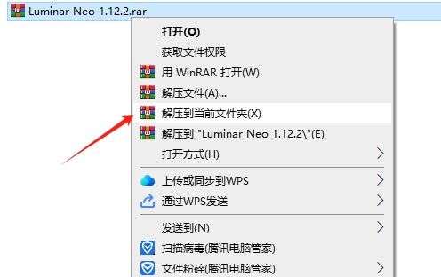 Luminar Neo 1.12.2中文版下载+安装教程安装图文教程