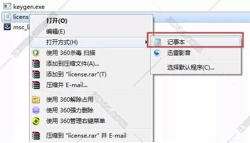 adams软件界面介绍