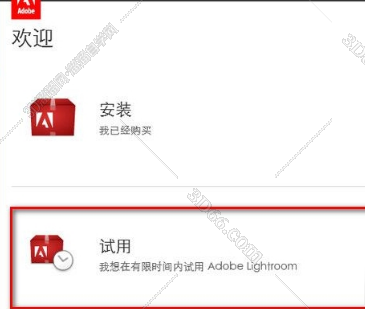 Adobe Lightroom cc2017【Lightroom cc2017】v6.9精简版