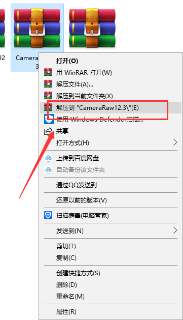 Adobe CameraRaw12.3【PS的Raw格式图像调整插件】中文版安装图文教程
