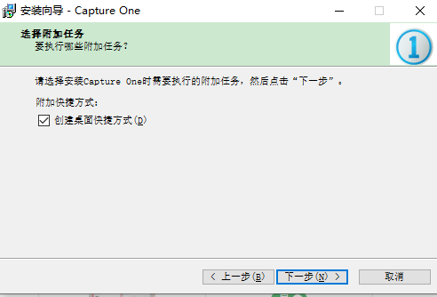 capture one 9 pro破解版【capture one 9 pro】中文破解版下载安装图文教程