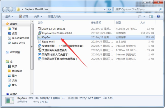 capture one20.1下载