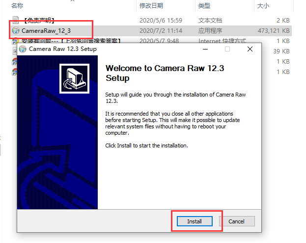 Adobe CameraRaw12.3【Raw格式图像PS插件】绿色版安装图文教程