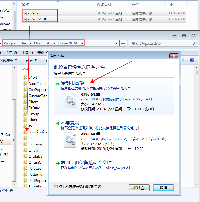 origin pro2019【函数绘图软件】绿色破解版免费下载安装图文教程