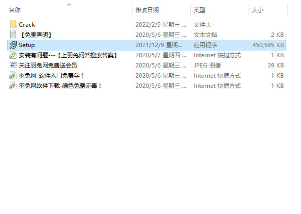 Capture One 22 V15.0.0.94【飞思图像处理编辑软件】中文破解版下载安装图文教程