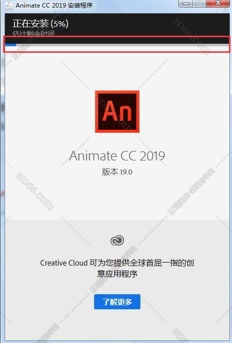 animate lt软件下载