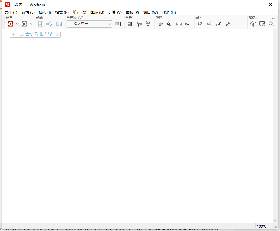 Wolfram Mathematica 14.2.0中文完整破解版
