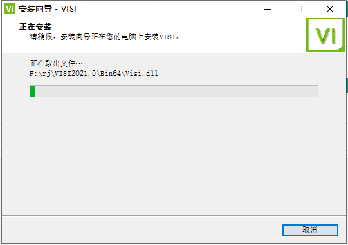 vero visi2021【CAD/CAM 模具软件】中文破解版安装图文教程