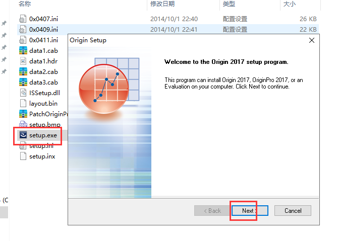 origin 2017【数据绘图与数据分析处理工具软件】免费破解版安装图文教程