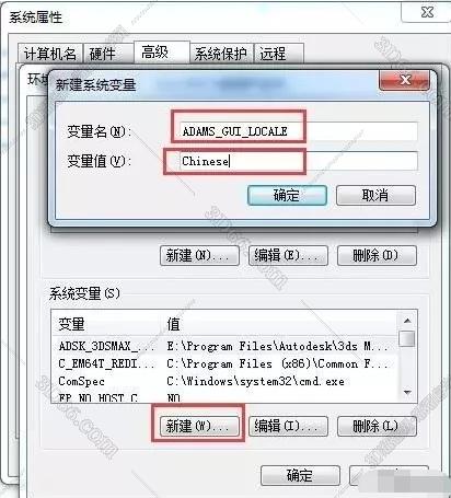 adams有限元分析软件
