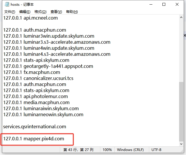 Pix4Dmapper v2.0.1中文免费版安装图文教程