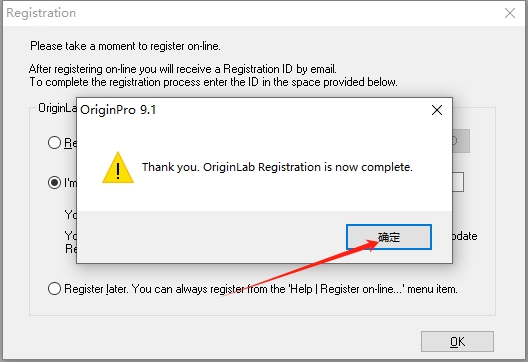 Origin 9.1免费英文激活版安装图文教程
