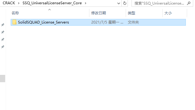 Abaqus 2019中文版【Abaqus 2019破解版】中文破解版安装图文教程