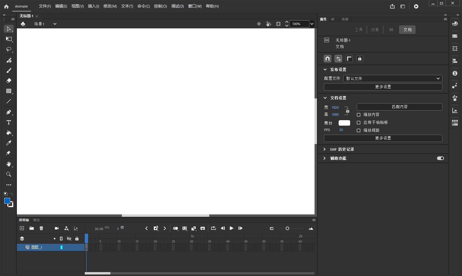 Adobe Animate 2024 v24.0.5（附破解文件）简体中文激活版