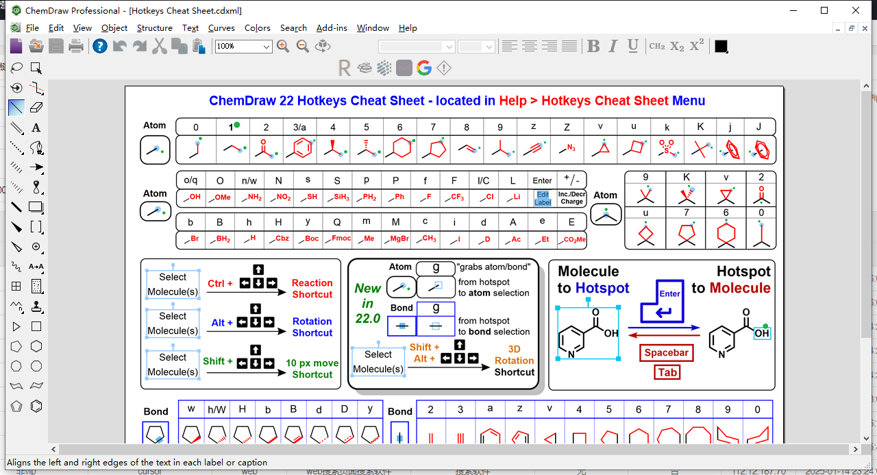 ChemDraw 22（安装教程）激活免费版