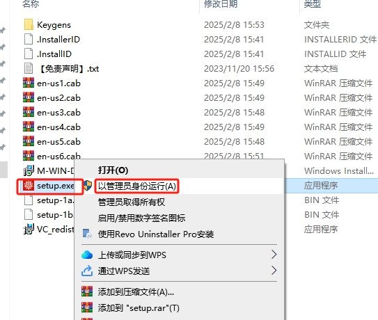 Wolfram Mathematica 14.2.0中文完整破解版安装图文教程