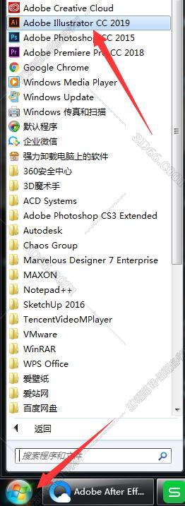 Adobe illustrator CC2019 免费激活版安装图文教程