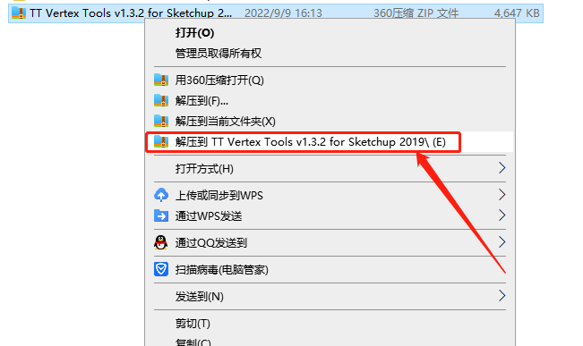 TT Vertex Tools v1.3.2 for Sketchup 2019【草图大师顶点编辑插件】免费破解版安装图文教程