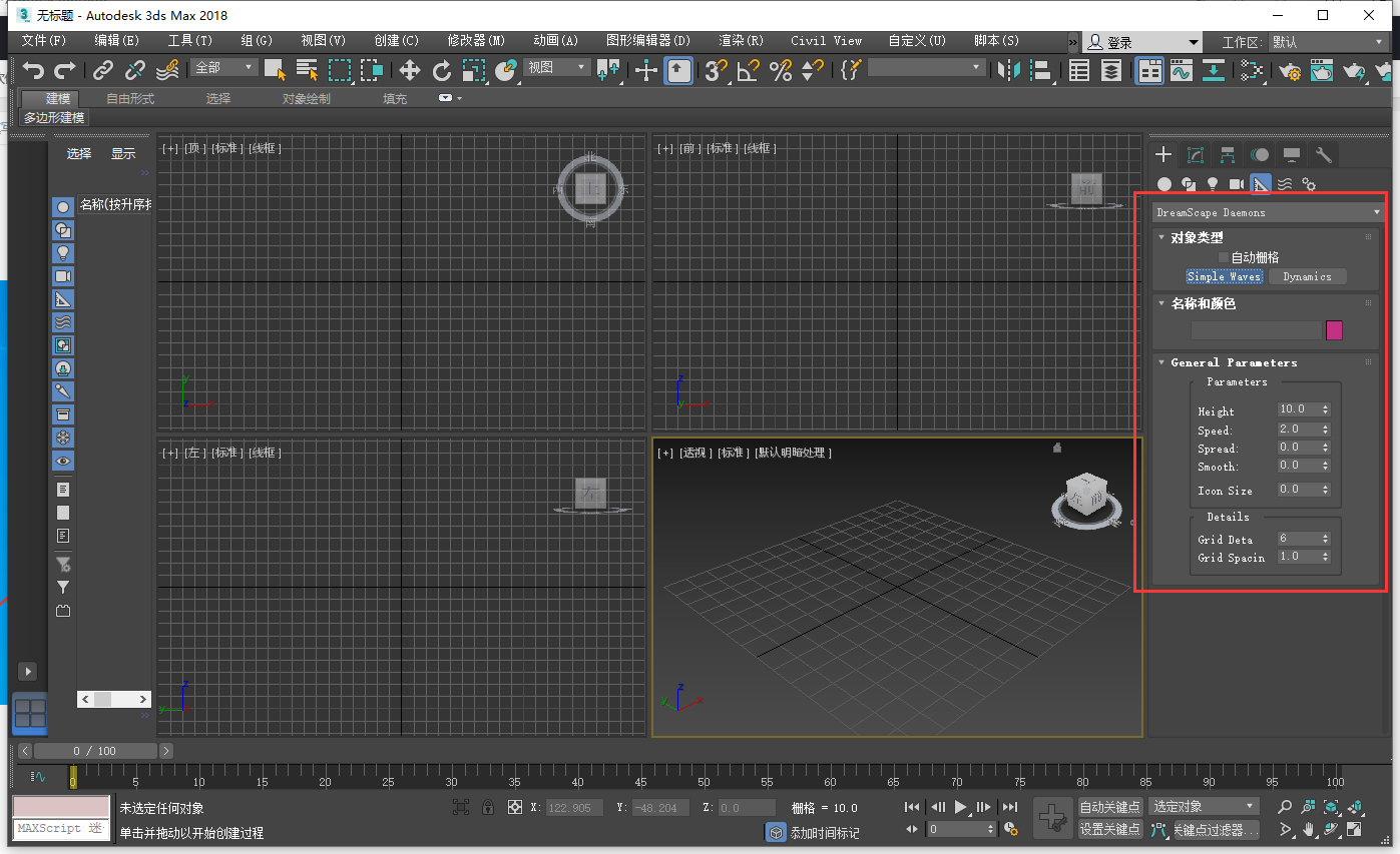 3dMax环境景观插件：DreamScape v2.5.8 For 2015\2017-2019+使用教程安装图文教程