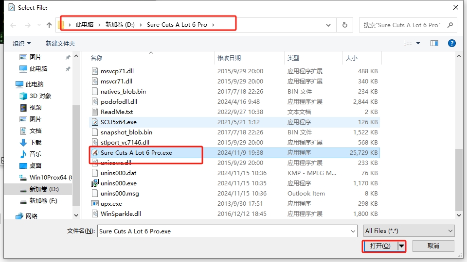 图像标志处理软件：Sure Cuts A Lot Pro 6最新破解版安装图文教程