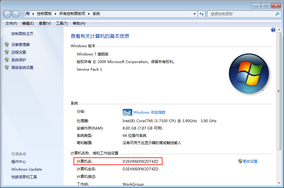 ArcGIS 10.5【地理信息系统软件】免费汉化破解版下载安装图文教程