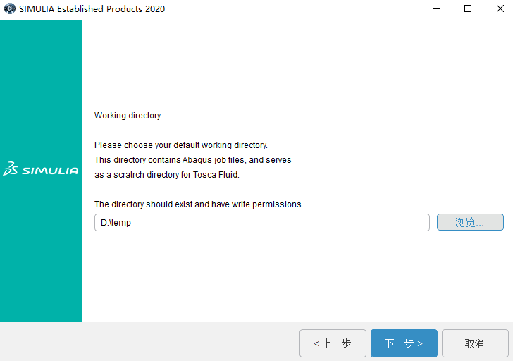 Abaqus 2019中文版【Abaqus 2019破解版】中文破解版安装图文教程