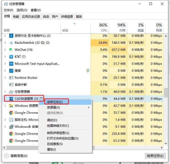 CAD快速看图官方版【CAD快速看图免费版】安装图文教程