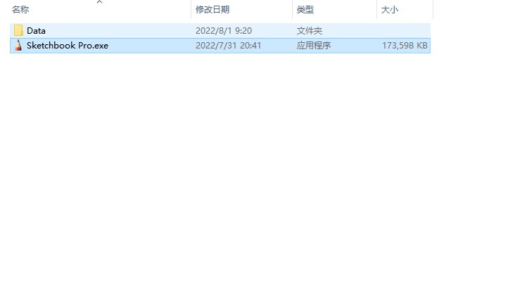 【SKB2022下载】SketchBook Pro 2022 V8.8.36.0 绿色破解版 附安装教程安装图文教程