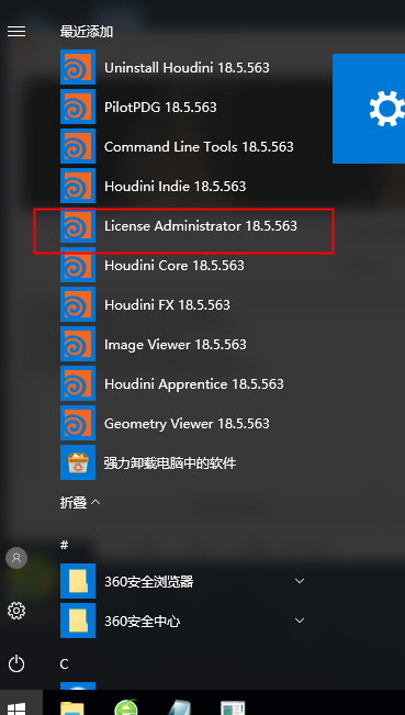 SideFX Houdini FX18.5【Houdini 18.5破解版】官方破解版安装图文教程