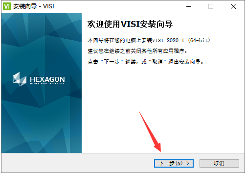 vero visi 2020【CAD/CAM建模软件】中文破解版安装图文教程