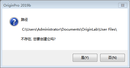origin pro2019【函数绘图软件】绿色破解版免费下载安装图文教程