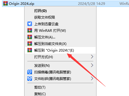 OriginPro 2024 最新破解版安装图文教程