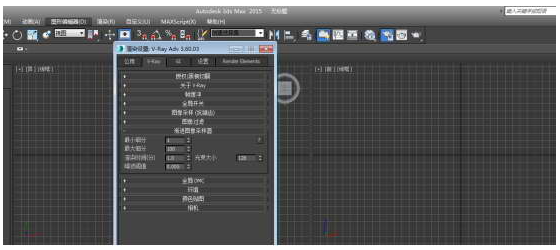 VRay3.6 for 3dmax2018中文（英文）版