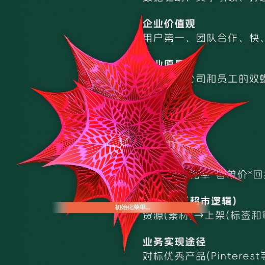 Wolfram Mathematica 13.3.1【科学计算软件】免费破解版