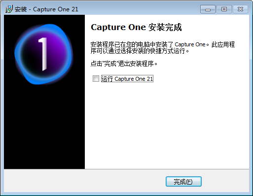 Capture One 21 V14.4.1.6【飞思图像处理编辑软件】免费破解版下载安装图文教程