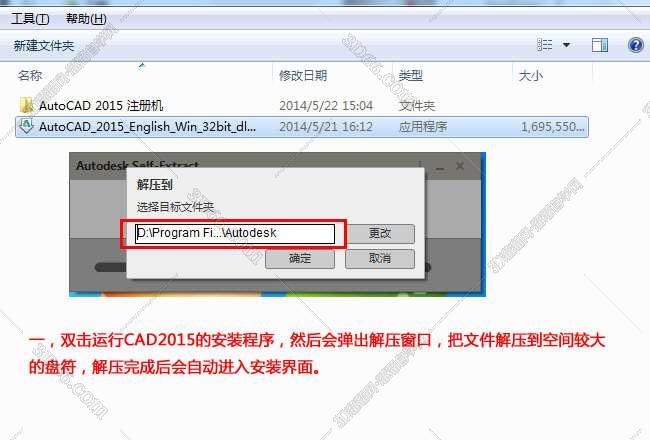 cad 插件 在那下载