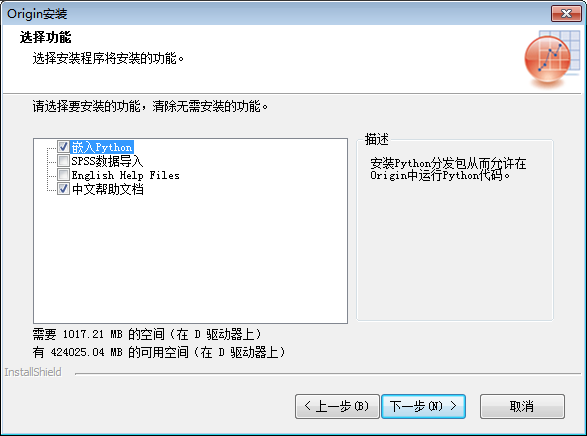 origin pro2019【函数绘图软件】中文破解版下载安装图文教程